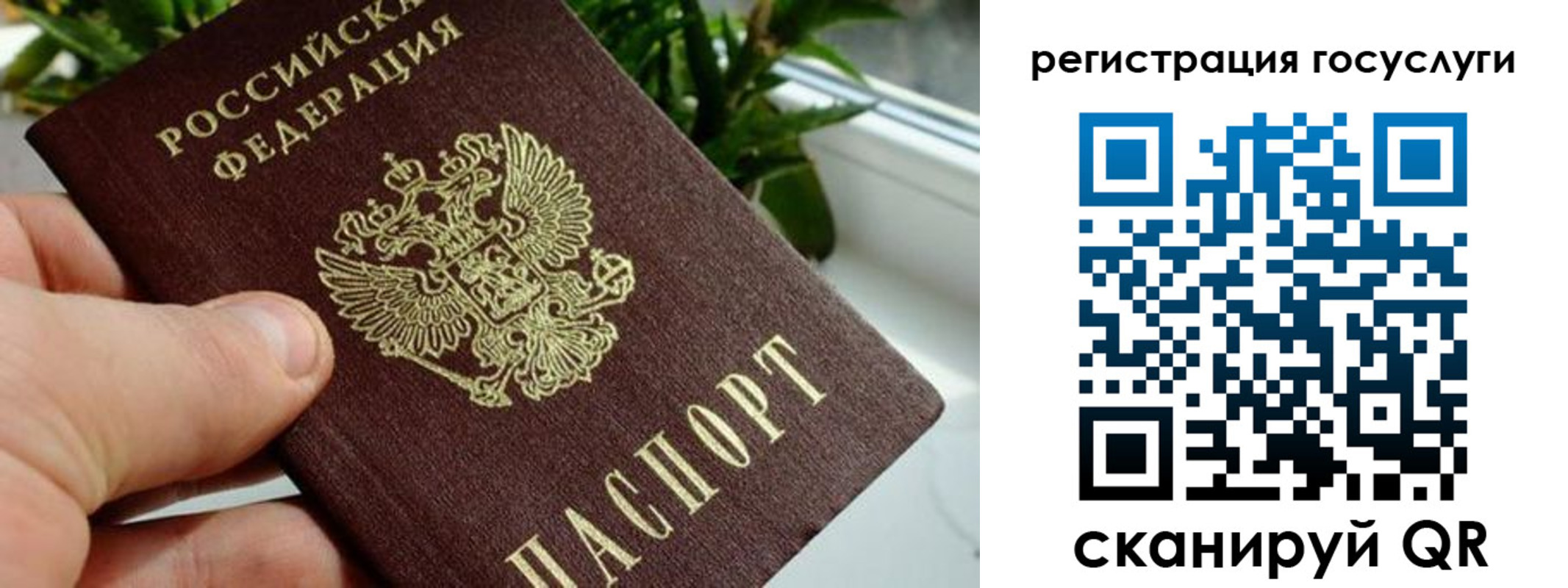 прописка для кредита в Нижневартовске