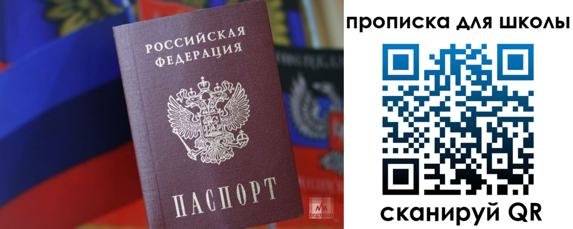 временная регистрация поиск в Нижневартовске