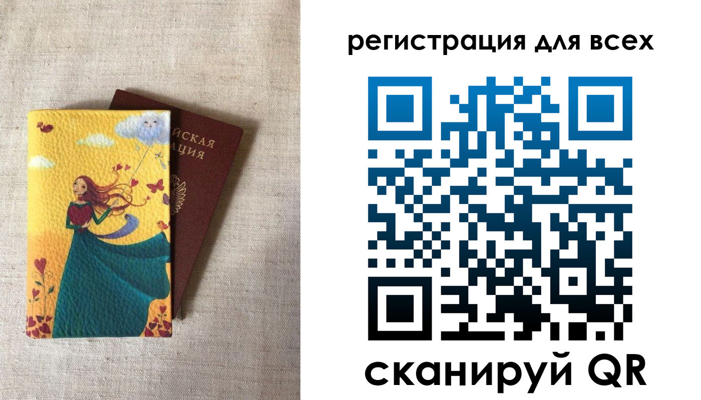прописка поиск в Нижневартовске